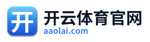 开云体育官网 Logo